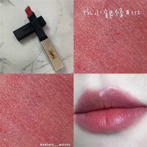 ysl 112試色|│MAKEUP│YSL 「小銀條」奢華緞面柔霧唇膏三色分享 @ 潮流 .